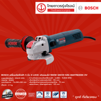 BOSCH X-LOCK GWX9-125 เครื่องเจียร์ไฟฟ้า 5นิ้ว รุ่น GWX9-125S ปรับรอบได้ 900w 06017B2000 HV |ชิ้น|TTR Store