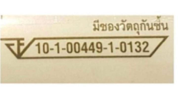 dhc-forslean-โฟสลีน-20วัน-ลดไขมันในร่างกาย-เพิ่มกล้ามเนื้อ