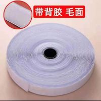 [COD] manufacturers back glue anti-mosquito door curtain screen window strip shoe cloth bristle sticky buckle belt