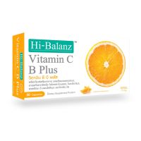 [ผลิตภัณฑ์ดูแลผิว] Hi-Balanz Vitamin C B Plus วิตามิน ซี บี พลัส 1 กล่อง 30 แคปซูล