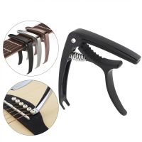 【CW】 Black Silver Bronze Zinc Alloy Metal Guitar Capo with Pin Puller for Guitar Bass Ukulele Tuning 3 Colors Optional