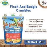 Vetafarm FINCH AND BUDGIE CRUMBLES อาหารนกฟินซ์และหงส์หยก เหมาะให้เป็นอาหารหลักในสัดส่วน 80% ขนาด 2Kg