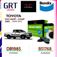 PRIMA ผ้าเบรค หน้า , หลัง TOYOTA VIGO SMART , CHAMP 2WD โตโยต้า วีโก้ สมาร์ท , แชมป์ ปี 2009 - 2015