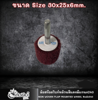 1อัน ล้อสก๊อตไบร์ทล้วนสีแดง#240 มีแกน6มม. ขนาด Size 30x25x6mm.