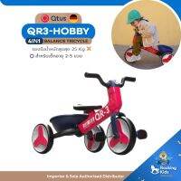 QTUS - QR3 Hobby 4in1 Balance Tricycle - สำหรับเด็กอายุ 2-5 ขวบ