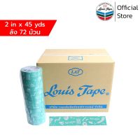 LOUIS TAPE เทปพิมพ์ "ขอบคุณ" 2 นิ้ว x 45 หลา พื้นเขียว พิมพ์ขาว (72 ม้วน/ลัง)