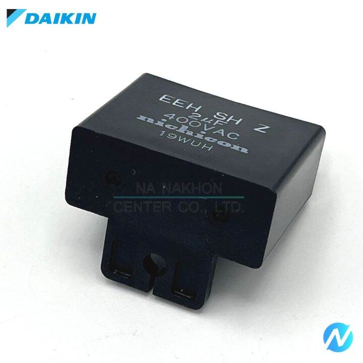 คาปาซิเตอร์-แค็ปรัน-อะไหล่แอร์-อะไหล่แท้-daikin-รุ่น-0516125l-1128932