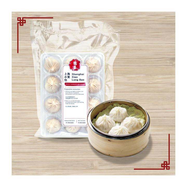 Swee Choon Shanghai Xiao Long Bao Frozen Lazada Singapore
