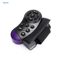 หลุยส์สำหรับรถยนต์เครื่องเล่น Mobil Remote Control พวงมาลัย DVD IR แบบพกพาอเนกประสงค์อิเล็กทรอนิกส์รถยนต์