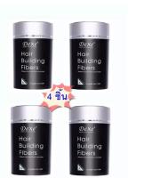 [เซ็ท 4 ชิ้น] Black 22 g ผงไฟเบอร์เพิ่มผมหนา Dexe Hair Building Fiber ปิดผมบาง หัวล้าน ผมบาง ผงใส่หัวล้าน