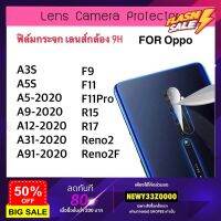 ฟีมกระจกนุ่ม Camera OPPO Reno5 A15 C15 A93 Reno4Z A92 A12 A31 A91 Reno2f Reno2 A5/A9-2020 F11Pro F11 F9 A3s A5s R15 R17 #ฟีล์มกันรอย  #ฟีล์มกระจก  #ฟีล์มไฮโดรเจล