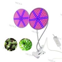 Grow Plant Light Lamp 126 LED Bulb  flower plants vegetable growing lights Desk Clip Hydroponic greenhouse for Indoor garden a2 YB23TH