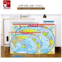 Magnetic China and World Map Magnetic thickened jigsaw puzzle for elementary school students geographic cognition early education toys for children