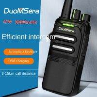 Car Walkie Talkie High Power 15W Wireless Mobile Radio Handset Outdoor Car Emergency Remote Engineering Portable Walkie-Talkie