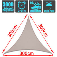 Summer outdoor waterproof anti-UV shade canvas Oxford cloth sunscreen rain cover garden courtyard awning 300D awning