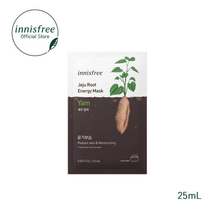 Innisfree Jeju Root Energy Mask Yam 25mL Lazada PH