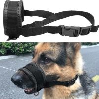 Small Dog Muzzles For Dogs Snout Anti Bark Barking Dog Chew Training Products For Small Medium Large Dogs Outdoor Pet Cheap