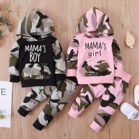 Baby Girl Boy Twins Clothes Toddler Girl Outfits Mamas Boy Girl Camouflage Print Hooded Top + Pants Infant Kids Clothing Bulk  by Hs2023