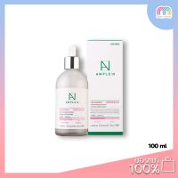 Multy Beauty AMPLE:N Ceramide Shot 30/100 ml เซรั่มบำรุงผิวอุดมส่วนผสมหลักจากเซราไมด์