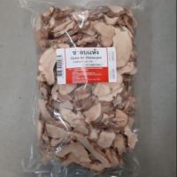 จัดโปร ข่าอบแห้ง Greater Galangal 1,000 กรัม ลดราคา อาหารแห้ง ธัญพืช  ผลไม้แห้ง เมล็ดถั่ว