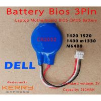 โน๊ตบุค แบต แบตเตอรี่ ถ่าน BIOS Notebook (ใหญ่) 3Pin ใหญ่ เบอร์ CR2032 Battery For Dell 1420 1520 1400 m1330 M6400