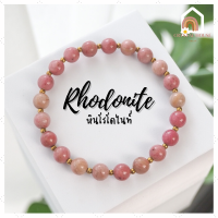 หินมงคล หินโรโดไนท์ Rhodonite ขนาด 6 มิล เสริมความรัก ความอ่อนโยน สร้อยหินมงคล หินนำโชค กำไลหิน หินสีชมพู