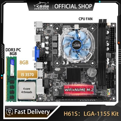 H61 Motherboard Kit With i5 3570 Processor And 8GB DDR3 Memory With CPU Fan VGA HDMI Placa mae NVME M.2 WIFI M.2 LGA 1155 H61S