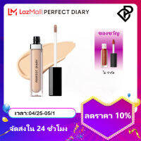 Perfect Diary คอนซีลเลอร์ของเหลวเคลือบเงาแบบเนียนสัมผัสยาวครีมยาวนาน