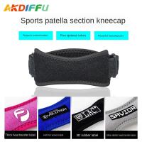 【CW】 Outdoor sports diving material kneepad silicone protective knee patella knee with basket badminton wholesale hot 1 1 1 1