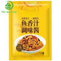 鱼香肉丝 เครื่องปรุงรสเนื้อฝอยซอสปรุงรสปลาสำหรับบ้าน 50gx2 . 调味料 家用鱼香汁