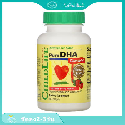 ChildLife Pure DHA Cod Fish Oil Omega 3 Capsule 90 Softgels for Baby above 6 Months