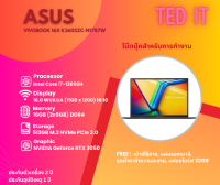 Asus Vivobook 16X K3605ZC-N1787W