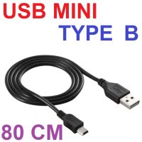 สาย USB ยาว 80CM miniUSB extension cable mini USB cable T-shaped data cable USB2.0 A revolution to MINI male for Arduino