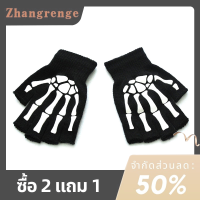 zhangrenge?Cheap? ถุงมือครึ่งนิ้วลายกะโหลกฮาโลวีนสำหรับผู้ใหญ่ทุกเพศถุงมือสำหรับฤดูหนาวถักแบบไม่มีนิ้วเรืองแสงในที่มืด