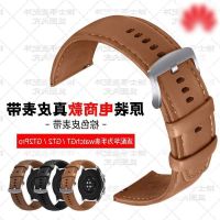 ⌚✳♤ Suitable for Huawei original watch with leather GT2e leather strap gt2 glory Magic watch2por Xiaomi