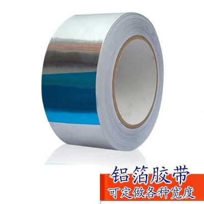 Aluminum Foil Tape BGA High Temperature Tape Sealing Thermal Duct Repairs For PCB Repair  30M*0.06mm Adhesives Tape