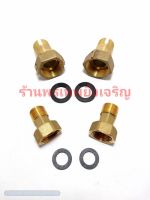 ขามิเตอร์ ทองเหลือง1/2"(4หุน) , 3/4"(6หุน) ขามิเตอร์น้ำ