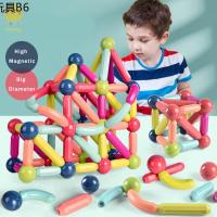 ❅Magnetic 3D Stick Ball Building Blocks Educational Toy Kids Baby Shape Learning Assemble Toys✸