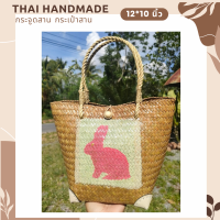 สินค้าเข้าแบบใหม่ !!  7*9  กระจูดสาน กระเป๋าสาน krajood bag thai handmade งานจักสานผลิตภัณฑ์ชุมชน otop วัสดุธรรมชาติ ส่งตรงจากแหล่งผลิต #กระจูด #กระเป๋