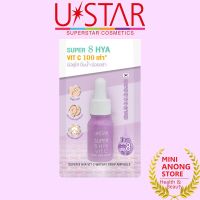 ยูสตาร์ ซุปเปอร์ 8 ไฮยา วิตซี วอเทอรี่ ดรอป แอมพูล Ustar Super 8 Hya Vit C Watery Drop Ampoule