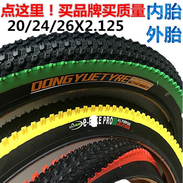 2Pc 24" inch Inner Bike Tube 24x1.75-1.95-2.125 Bicycle Rubber Tire Interior BMX 