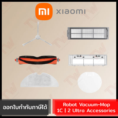 Xiaomi Mi Robot Vacuum-Mop 1C  2 Accessories อุปกรณ์เสริมของแท้ โดยศูนย์ไทย