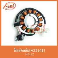 A25141 ฟิลย์คอล์ย ใส่ในรถรุ่น M-SLAZ