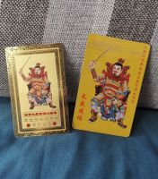 2PCS # 2022 Geomantic Mater TAI SUI Amulet Exorcise evil spirit bring wealth Good luck gilding Card all-powerful symbol talisman