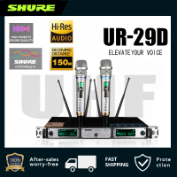 สินค้า SHURE ur29d/ur29d pro wireless microphone, dual-purpose large-scale mobile system, dual-channel performance on the stage, UHF wireless microphone 4 popular antenna