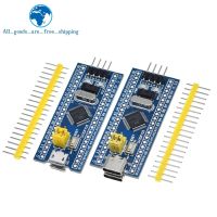 CH32F103C8T6แขน STM32F103C8T6 STM32ชุดสำหรับ Arduino Diy โมดูลบอร์ดพัฒนาขั้นต่ำ