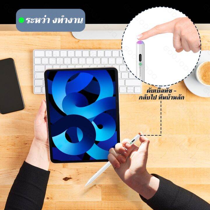 ปากกา-stylus-สไตลัส-ipad-ดินสอ-9th-gen-8th-7th-6th-pro-11-12-9-2019-2020-2021-2018-9-7-mini-6