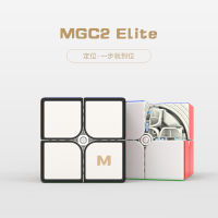 ยงจุน MGC Elite ลูกบาศก์รูบิคลำดับที่สอง mgc แรงแม่เหล็ก 2 ของเล่นเพื่อการศึกษาลูกบาศก์ของรูบิค ~