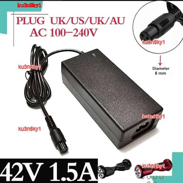 ku3n8ky1-2023-high-quality-42v-1-5a-universal-battery-charger-for-hoverboard-smart-balance-wheel-36v-electric-power-scooter-adapter-ac-100-240v
