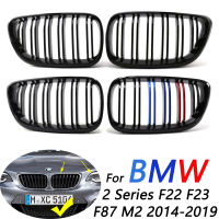 F87รถกันชนหน้ากระจังหน้ากระจังหน้าคู่ไม้ระแนงสีดำแข่งย่างสำหรับ BMW 2 Series F22รถเก๋ง F23แปลงสภาพอุปกรณ์ตกแต่งรถยนต์